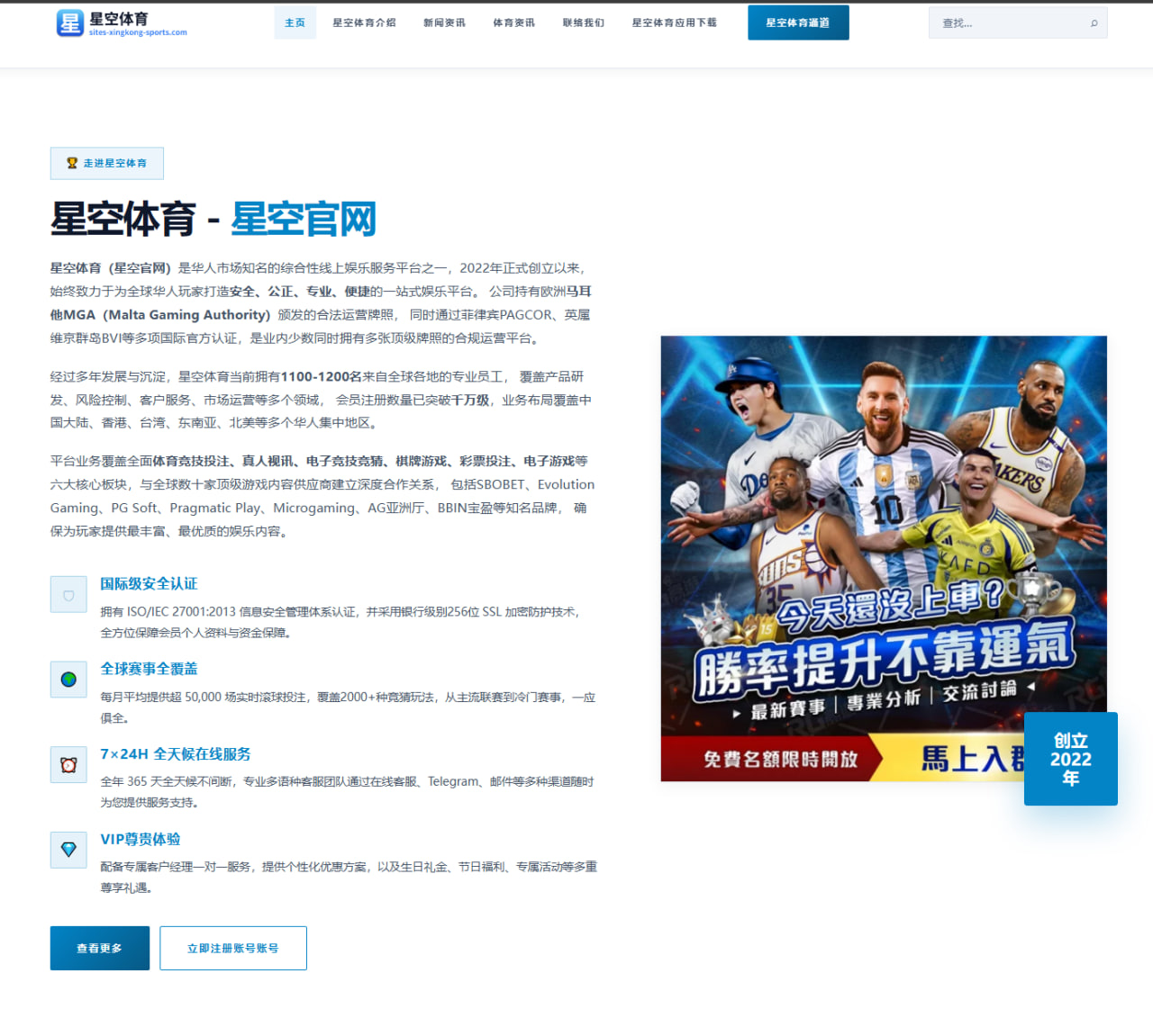 哈兰德与姆巴佩欧冠效率对比引爆金球奖竞争持续升温 - OUBAO