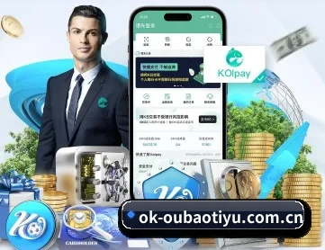 欧宝体育官网 APP - OUBAO